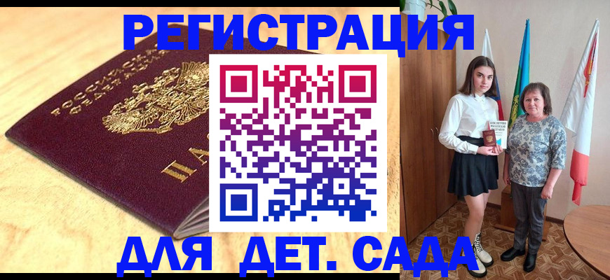 где прописаться в Ирбите