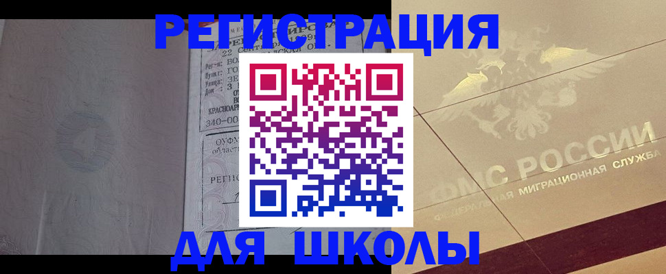 прописка в квартире в Ирбите